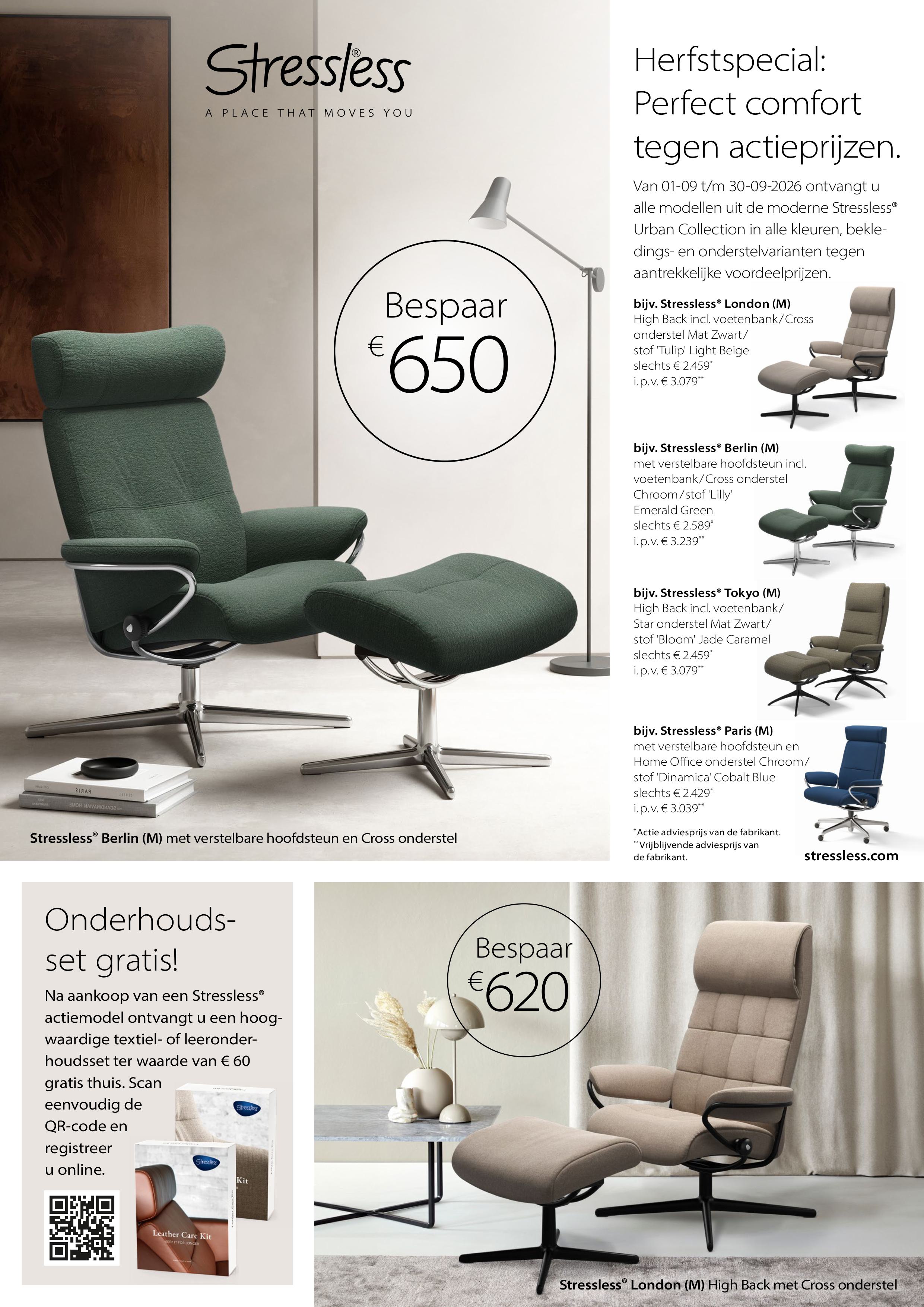 stressless urban screen